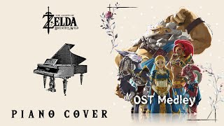 젤다의 전설 OST 피아노 메들리ㅣThe Legend of Zelda  breath of the wild piano medley cover (with Ambience)