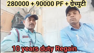 PF + Pension + ग्रेच्युटी 10 year