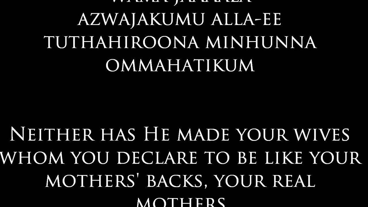 SURAH AL-AHZAB (1-5)