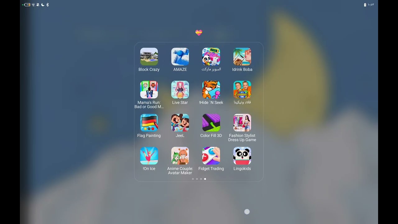 {حور قيمز💗}  اول فيديو لي  {جوله في ايبادي📱💗} اتمنى يعجبكم