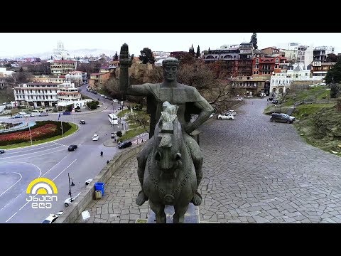 #ახალიდღე ბიზნესმენის საჩუქარი ქალაქს