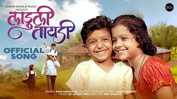 Laduli Taydi Song |Rishi N |Amit Kubade |Sairaj Kendre|Shreenika P|Shlok |Pritesh |Ananya |Sagar N