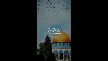 ان الله وملائكته يصلون على النبي |القارئ حمزة يوسف الجزائري ♥🤲