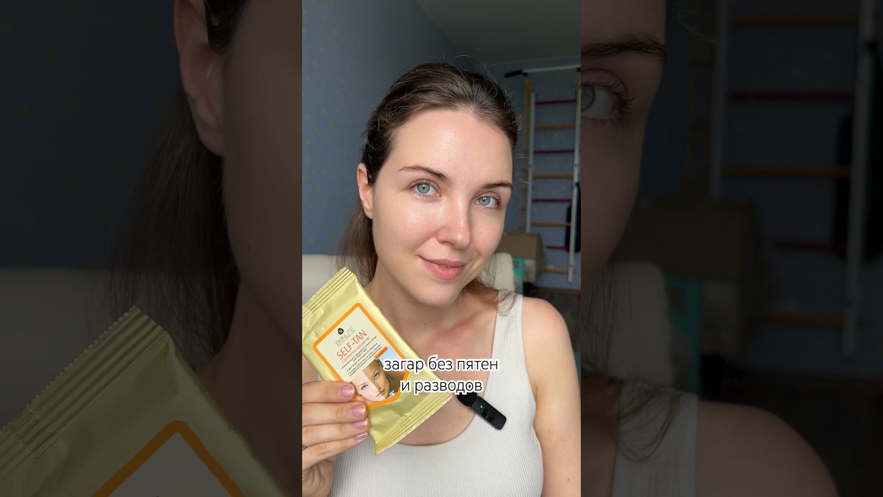 ЗАГАР ДОМА БЕЗ ПЯТЕН И РАЗВОДОВ 