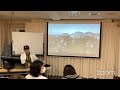 猿田彦この世の不思議を紐解く講演会 サラシャンティー 1部
