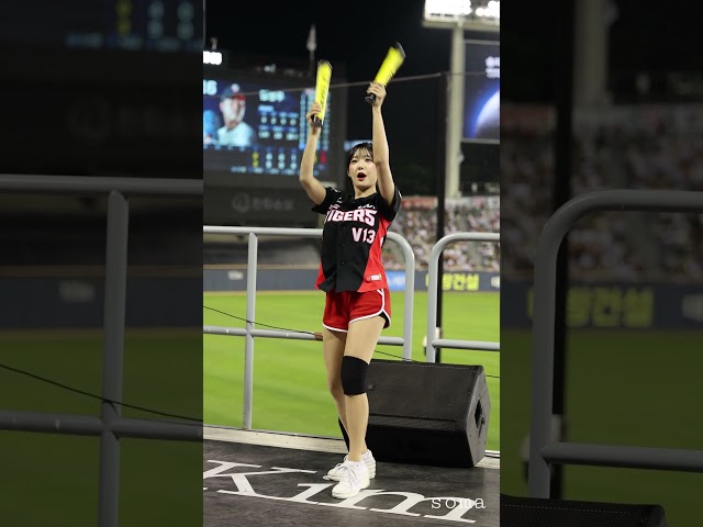 한준수 응원가는  못참지  #고가빈  #고가빈치어리더  #기아타이거즈  #야구 #치어리더 #cheerleader #fancam #한준수