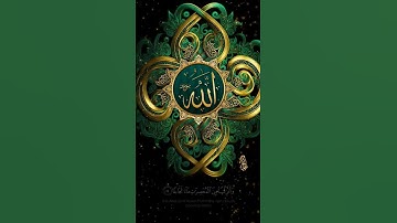 القارئ احمد النفيس تلاوة مباركة من سورة النبأ #القران #القاريء #دويتو #اكسبلور