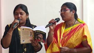 Athmaswarupuda Na Yesayya | Br Devadas |