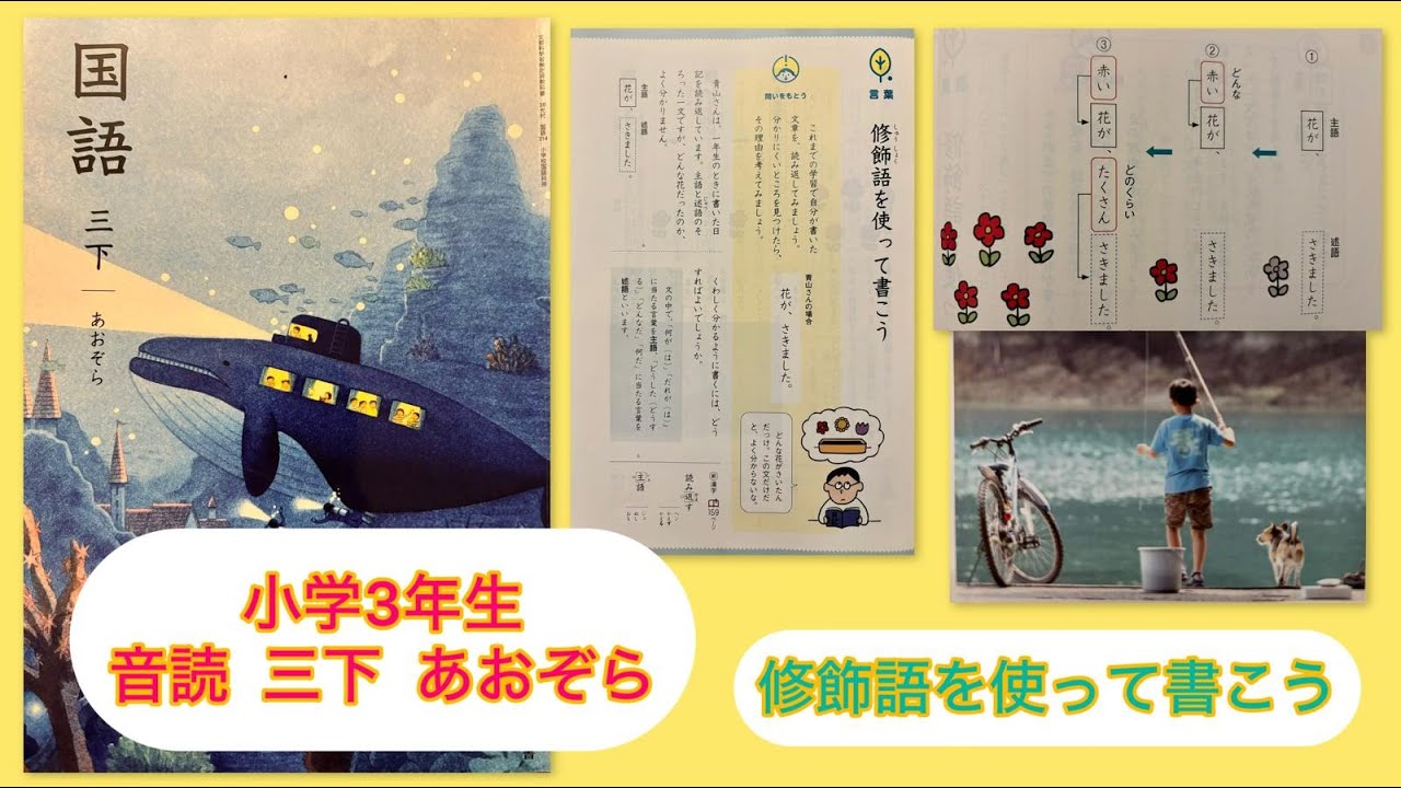 【最新版・新品・未使用】ほーぷ　国語　標準編　BOOK3（小学3年生用） 71Aq6Y21xPL.jpg