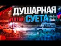 СТАЛ БИЗНЕСМЕНОМ | РАЗЫГРЫВАЕМ ПРЕМКУ | ОТКРЫВАЕМ КЕЙСЫ | СТРИМ NEXT RP