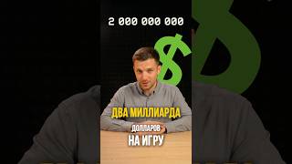 Что готовит нам GTA6? #gta #games #shorts #technology #finance #news