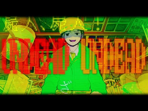 イヱスマン / ろぼた×あるま（cover）