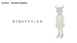 【VY1】ZI:KILL「SLOW DOWN」【カバー】