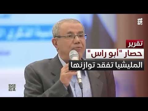 حصار منزل صادق أبو راس واختفاء غازي الأحول..تصعيد حوثي يثير المخاوف