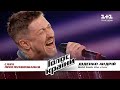 Андрей Диденко — "Hold Back The River" — выбор вслепую — Голос страны 11