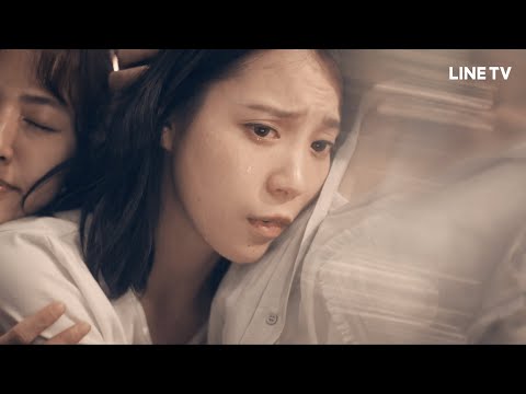【我的青春沒在怕】預告：蟑螂竟敢欺負我的姐妹？ | LINE TV 共享追劇生活