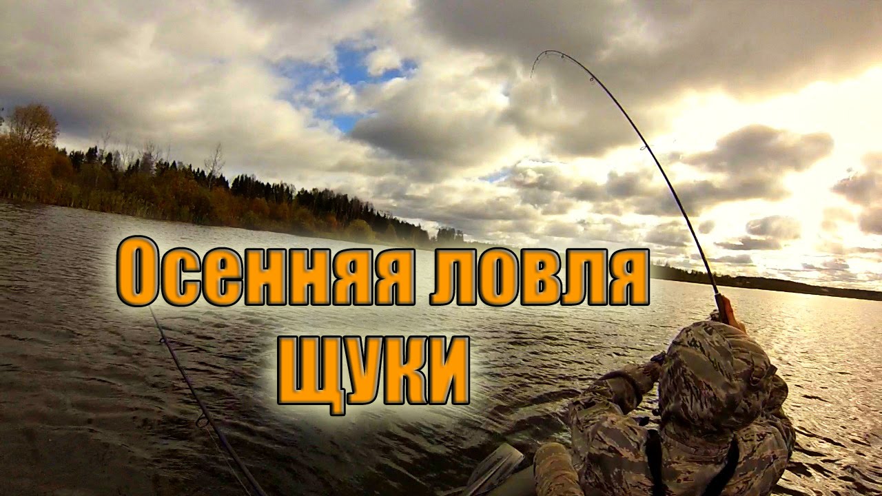 Озеро блесна Озеро блесна