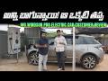 MG Windsor EV Owner Review - Any Regrets After Buying