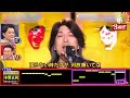 小野正利(Masatoshi Ono) - Alone, Love is..(covers B ́z....) LIVE