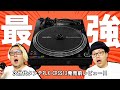 【神タンテ】PLX-CRSS12でDJの歴史が変わりそう...。発売前レビュー！ #pioneerdj #AlphaTheta #PLXCRSS12