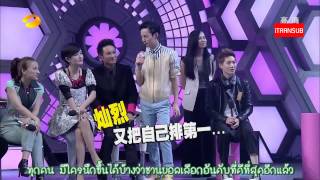 [Thaisub] 130706 EXO at Happy Camp part 4