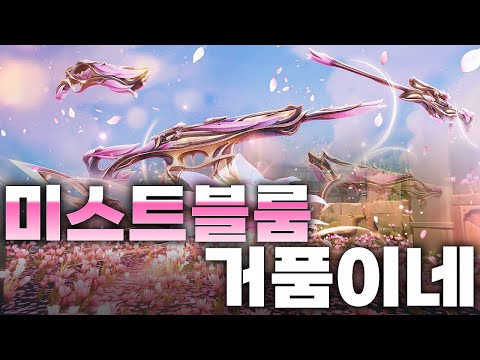 "언블리버블"