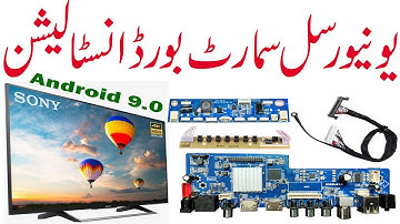 Universal Smart Android Board Installation Guide With Original 40 Inches SONY LED TV in URDU/HINDI