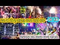 Dj jb profesional new night talcher chalagada village marriage program bess power by soumya ultra