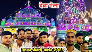 Dewa Mela 2023 | Dewa Sharif ka Mela 2023 | Barabanki देवा शरीफ का मेला 2023 | deva Sharif