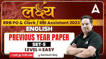 RRB PO & Clerk 2023 | RBI Assistant | English Previous year Paper Set 5 | By Santosh Ray