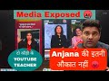 अंजना ओम कश्यप को अभिनय सर ने दिया करारा जवाब | YouTube Star Teacher Controversy