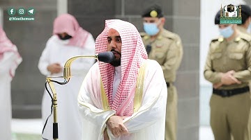 تلاوة فضيلة الشيخ د.#عبدالله_الجهني من صلاة العشاء 6 #ذو_القعدة 1441هـ.