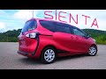 Toyota Sienta 2017!  НЕ ГИБРИД!