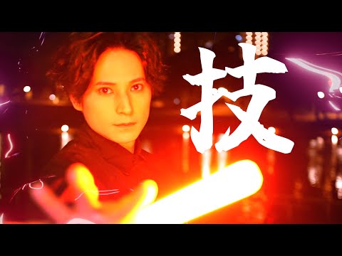 【日本1位の技連】若丸THE BEST 2026 MY FIRST STORY - REVIVER -【Fly-N/ヲタ芸】
