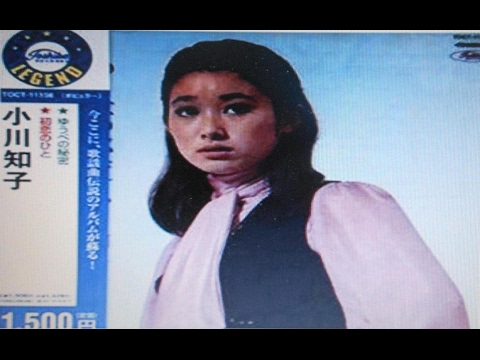 1969年の曲(初恋のひと)／小川知子  cover Kozi S.