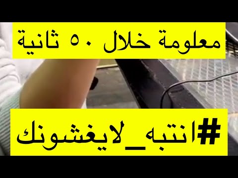 حل مشكلة العوامة الكهربائية وفيضان ماء الخزان انتبه لايغشونك
