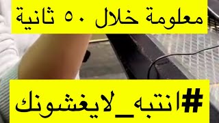 حل مشكلة العوامة الكهربائية وفيضان ماء الخزان #انتبه_لايغشونك