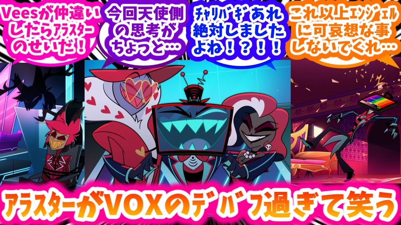 ハズビンホテルs2 5話6話が今週も情報過多で情緒が忙しい反応集【ハズビンホテル シーズン2】