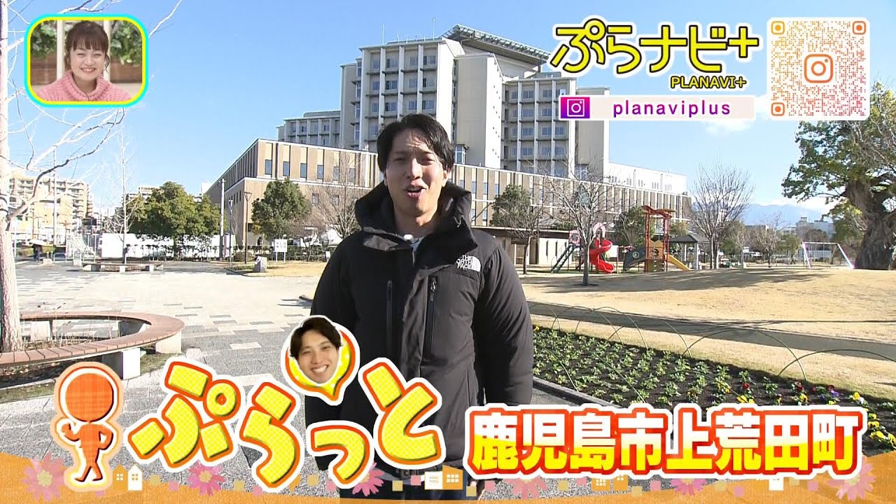 【鹿児島市上荒田町をぷらっと】もち全粒粉食パンのパン屋さんに本格手打ちの蕎麦屋さんや行列ができるお惣菜やさんも紹介！ [ぷらナビ＋特集]