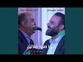 صلوا صلوا صلاتين 