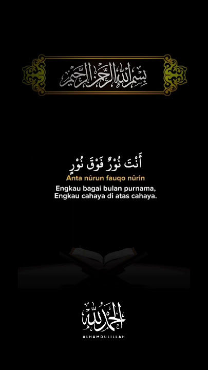 Sholawat Anta Samsun Anta badrun
