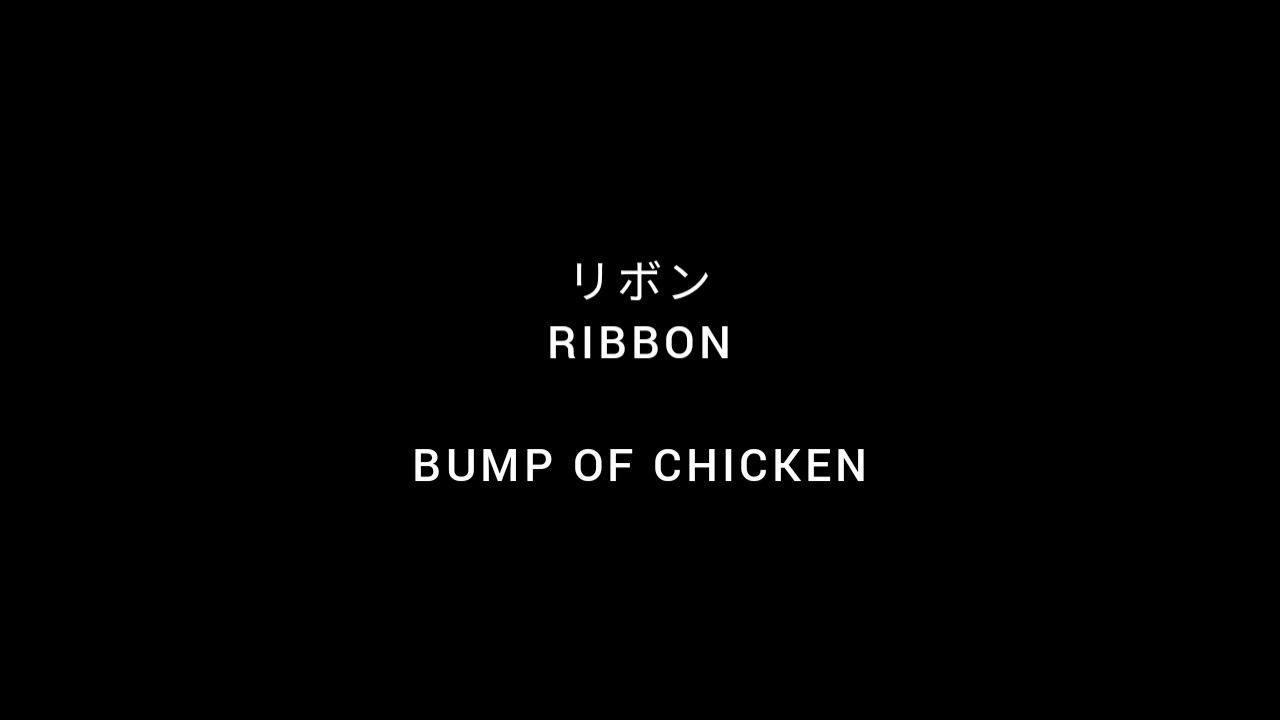 Ribbon Bump of Chicken Lyrics YouTube