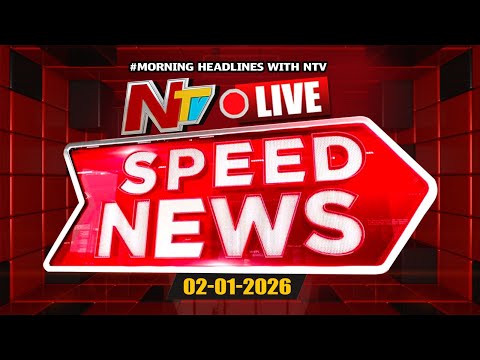 Speed News LIVE : Morning News Headlines | 02-01-2026 | NTV Telugu - NTVTELUGU