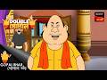 а а а Єа ѕа Іа а а а ѕа Ёа Ќа Ёа ѕ Gopal Bhar Bengali Double Gopal а а а Єа ѕа Іа а а а ѕа Ёа Ќа Ёа ѕ Gopal Bhar Bengali Double Gopal