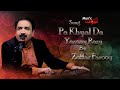 Pashto new song  pa khyal da yarany razy  zaffar farooq  by latoon music  2023