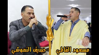 مسعود القالمي و صديق النموشي حفل زفاف تمرة بعنابة - الجزء 01