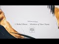 ТВОЁ ИМЯ ПРИЗОВУ (Bethel music - Mention of Your Name) / Lyrics video / Прославление Ачинск