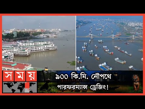 ভিডিও: কোড 104; কর্তন, পরিমাণ এবং বিবরণ