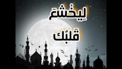 سورة الصافات الاية 99 الى الاية 111