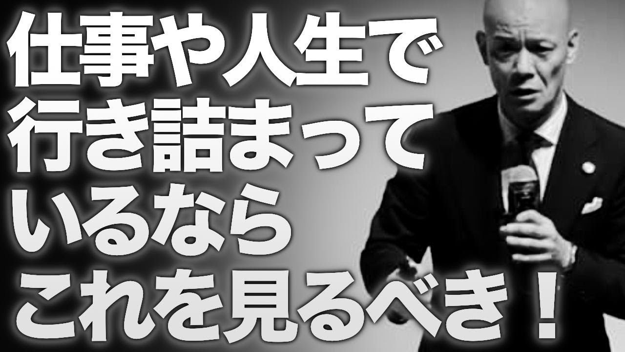 そこそこ成長する人、ものすごく成長する人